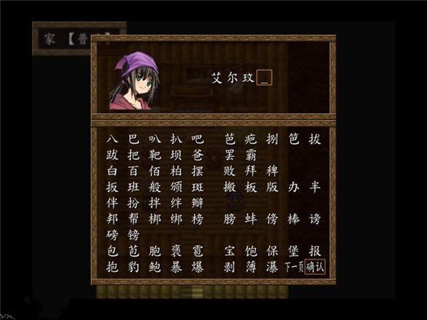 屠魔勇士：英雄传说1.21 中文版