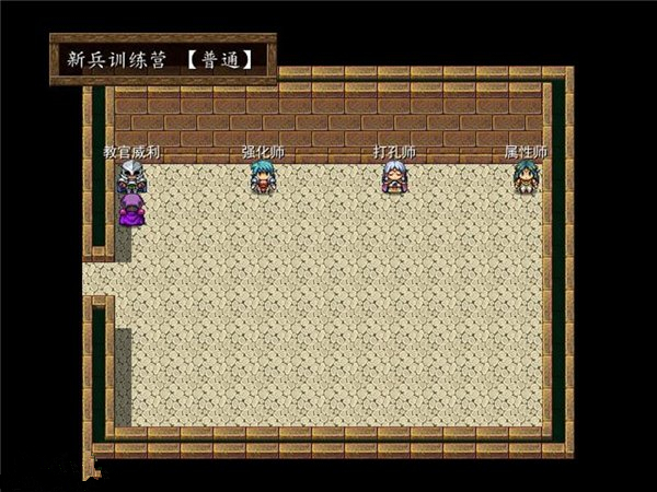 屠魔勇士：英雄传说1.21 中文版