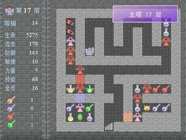 神秘魔塔V2.1 中文版