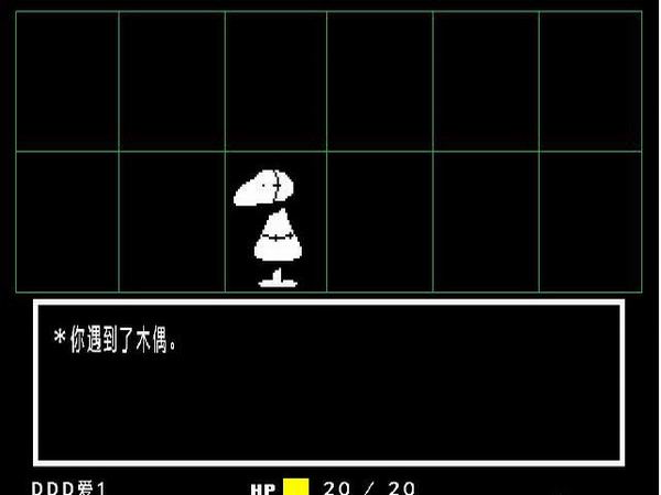 传说之下v1.001 中文版