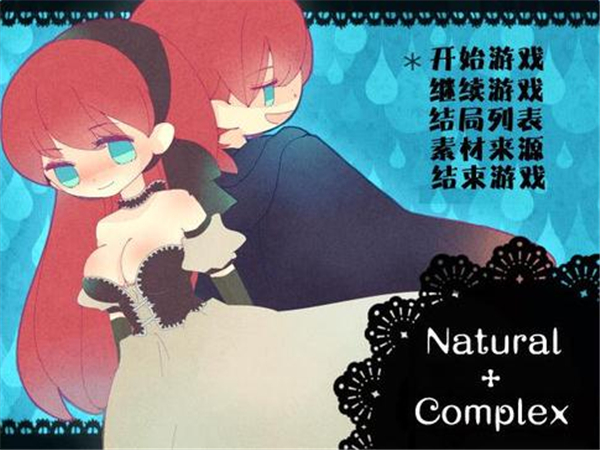 Natural+Complex 汉化版