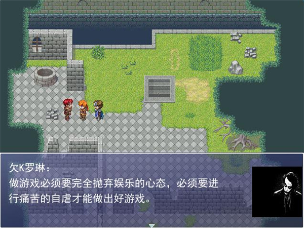 逗比之战：毁灭66RPG