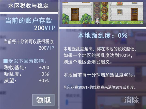 逗比之战：毁灭66RPG