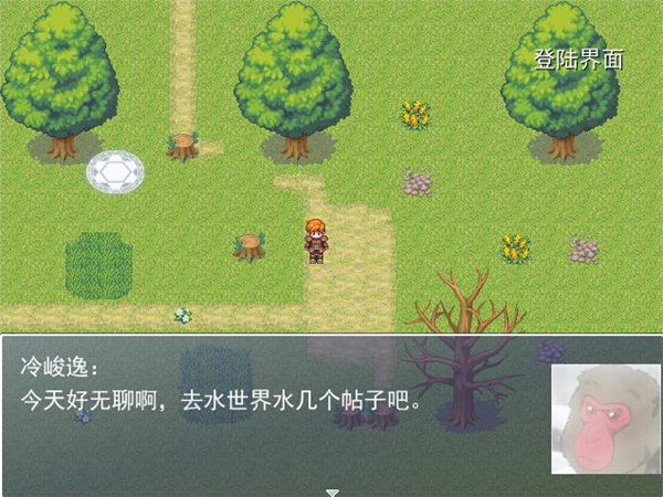 逗比之战：毁灭66RPG