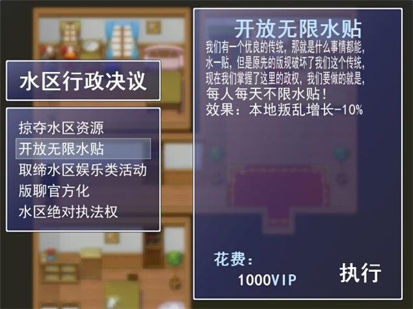 逗比之战：毁灭66RPG