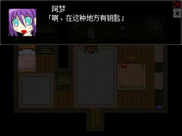 噩梦游戏：Secret Memory 中文版