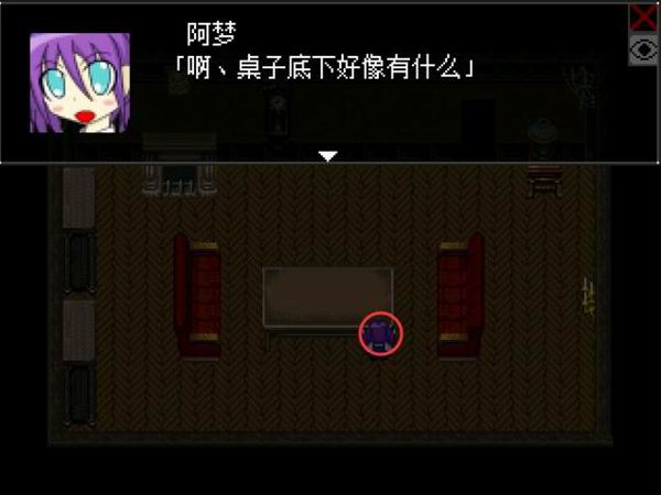 噩梦游戏：Secret Memory 中文版