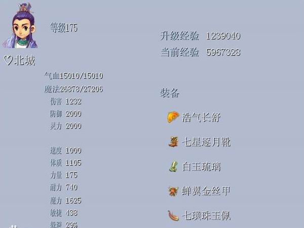 神剑情天2：贺岁版v8 中文版