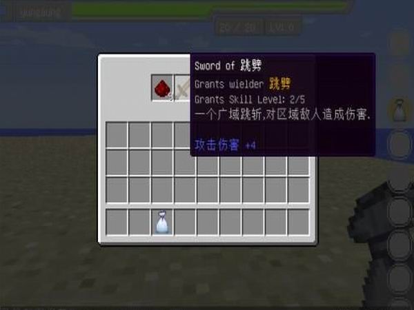 我的世界1.7.10刀剑天地整合包