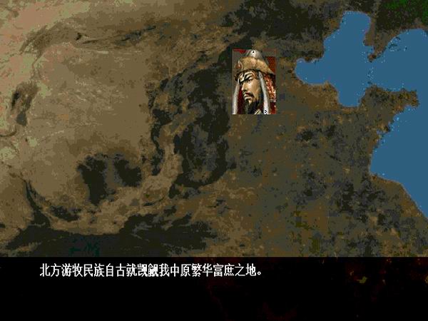 射雕英雄传：美化版 中文版