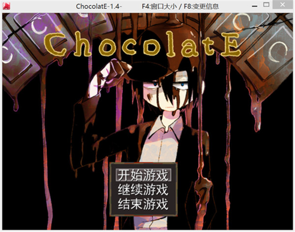 ChocolatE 中文版