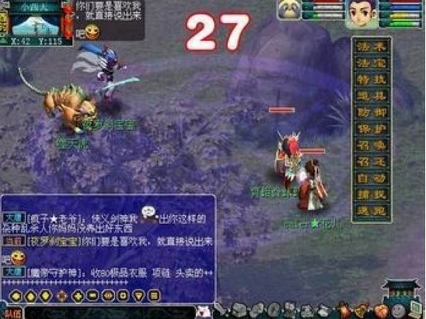 寻影思梦2.4 中文版