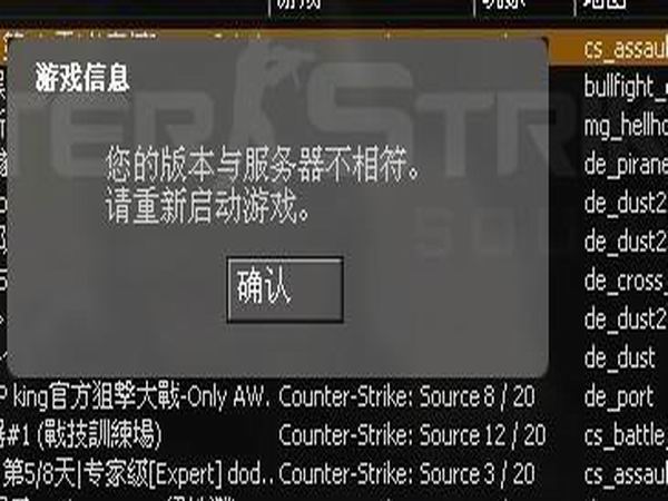 CS起源僵尸乐园 中文版