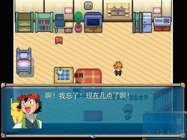 口袋妖怪：混乱世界2.9 中文版