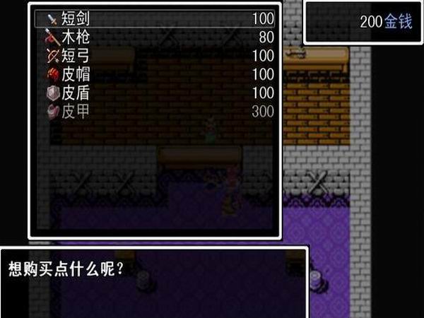 吞食天地2：常山赵子龙传 中文版