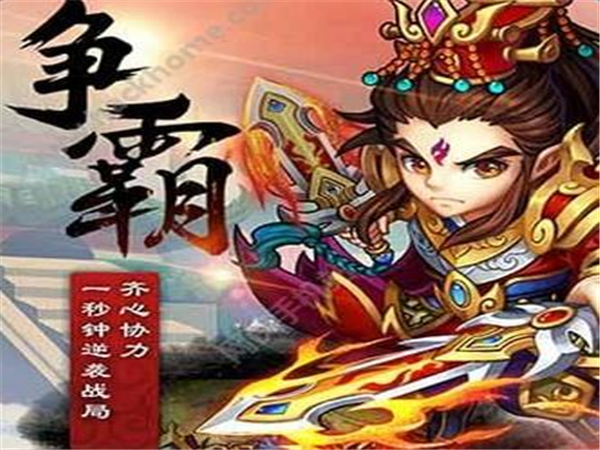 西游奇遇记手游 电脑版