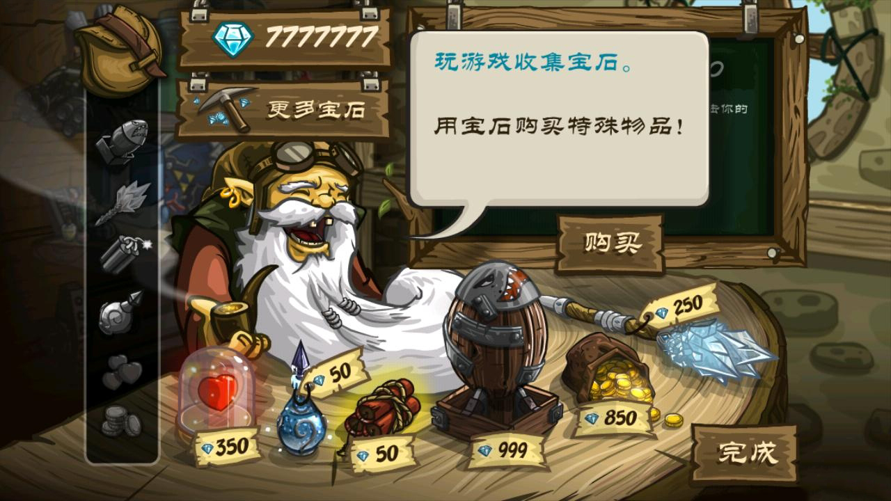 皇家守卫军：前线v1.3.4 中文版