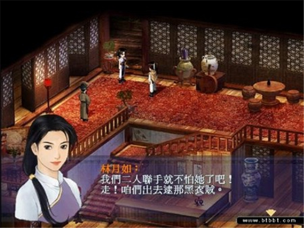 新仙剑奇侠传online 电脑版