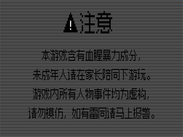 无色之黑