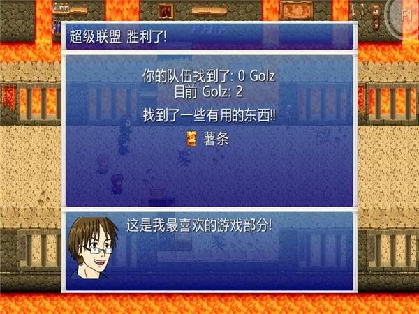 厄运和命运v1.7.9.8 中文版