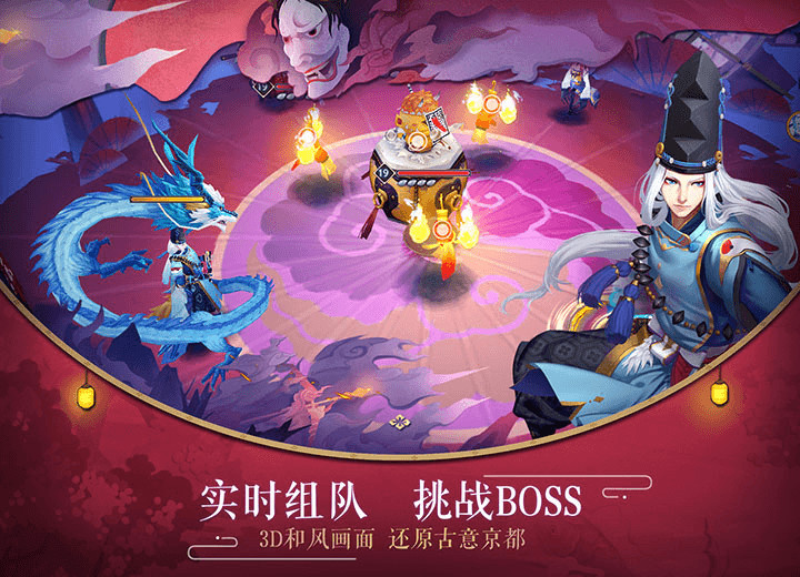 阴阳师腾讯版 电脑版