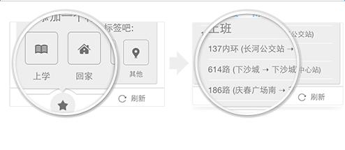 车来了 电脑版