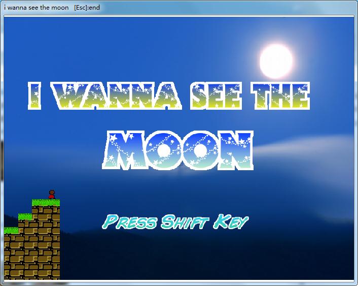 I wanna see the Moon 中文版