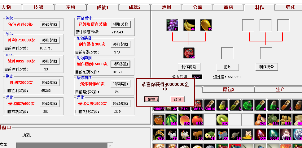 武侠梦 中文版