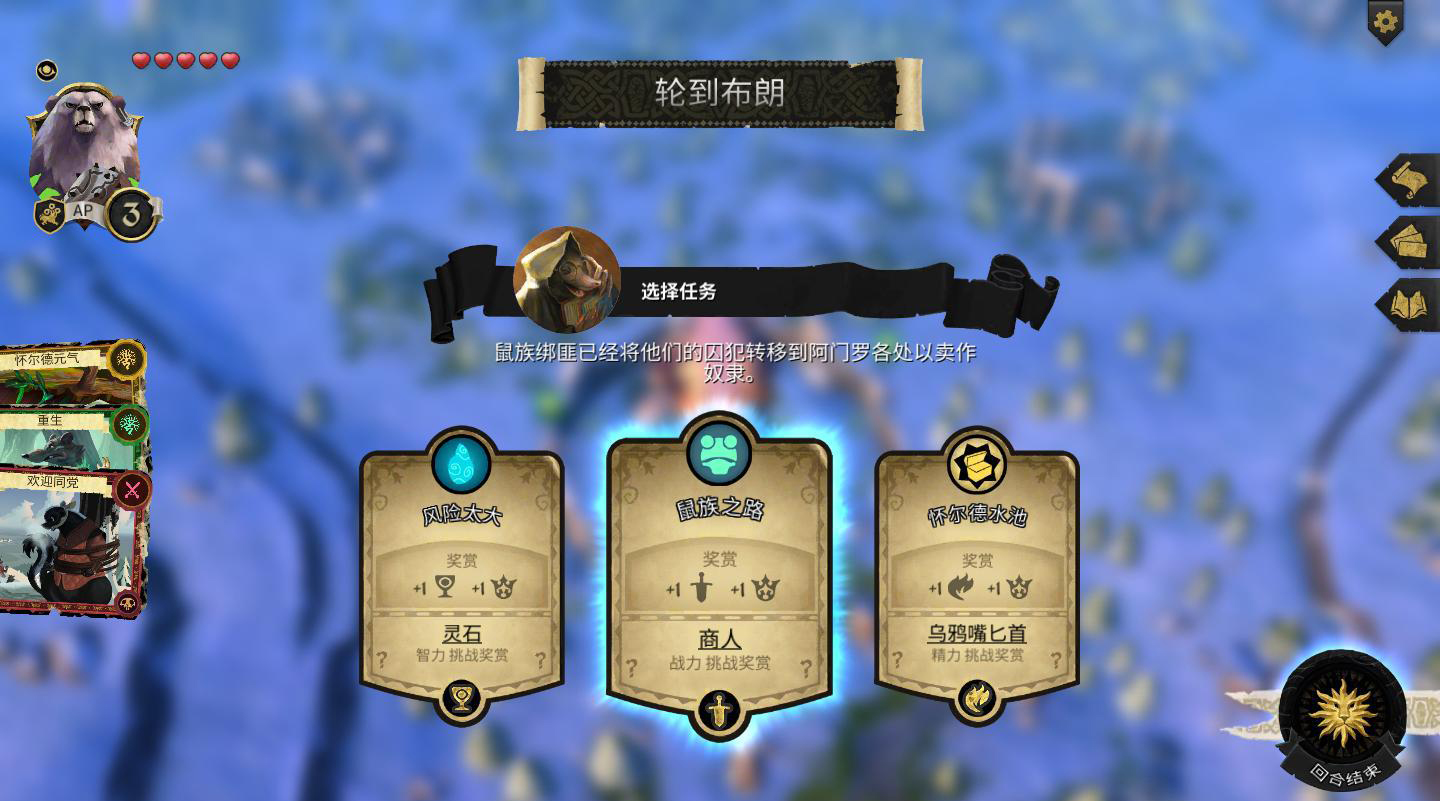 阿门罗v1.6.1P2 中文版