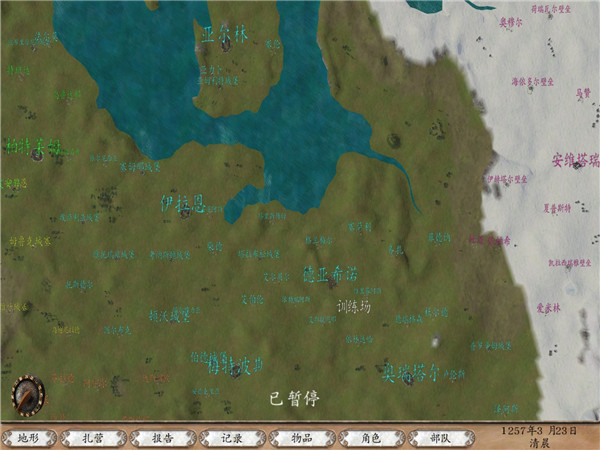 骑马与砍杀：因斯维尔的抉择v1.5 中文版