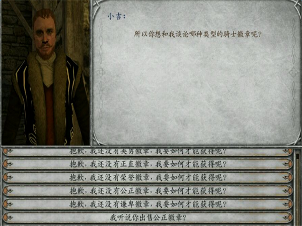 骑马与砍杀：因斯维尔的抉择v1.5 中文版