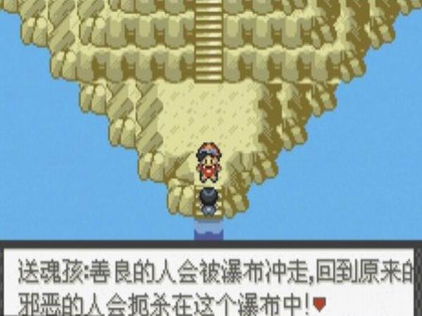 神圣精灵界 中文版