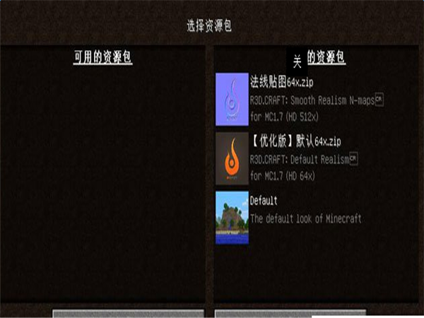 我的世界1.7.10经典生存整合包