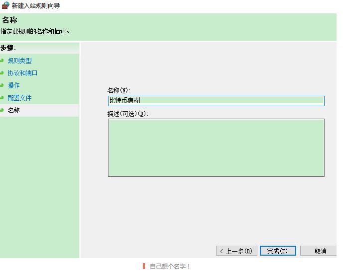 勒索病毒文件恢复 电脑版