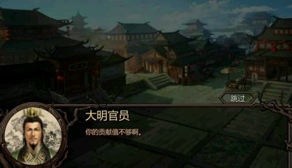 金庸群侠传X：门派群英传 中文版