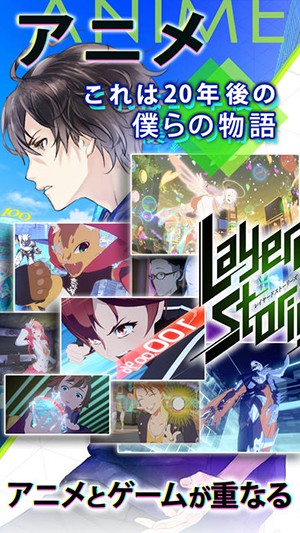 LayereD Stories 0 电脑版