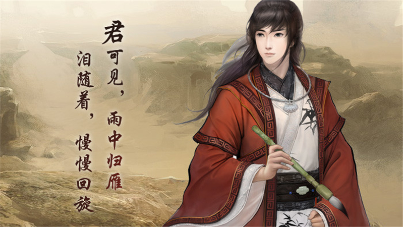 仙剑奇侠传5前传：梦华幻斗 破解版