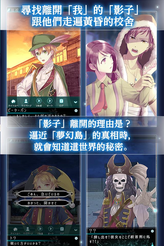 梦幻岛症候群 电脑版