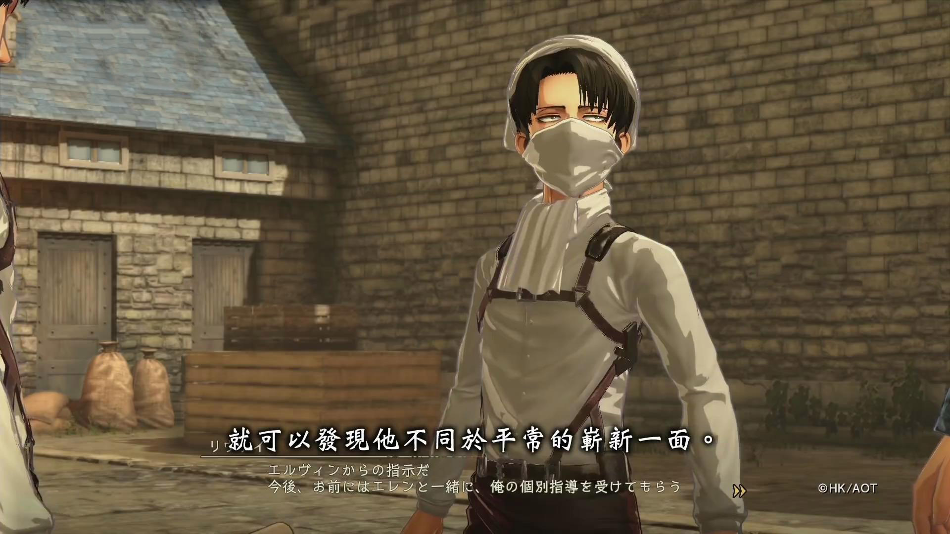 进击的巨人2：未来的坐标 中文版