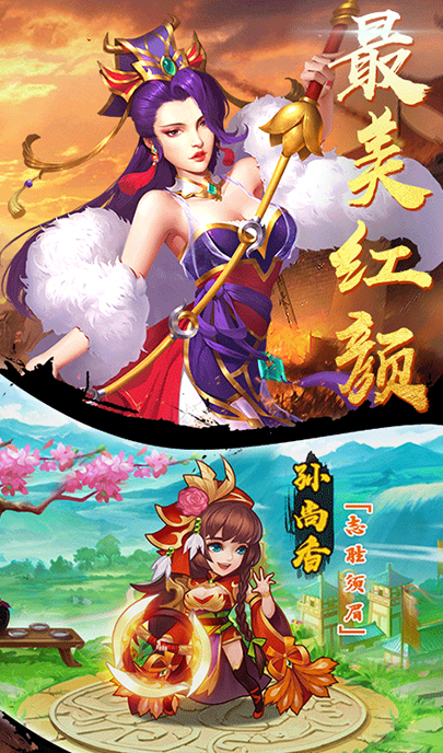 酒煮三国 电脑版