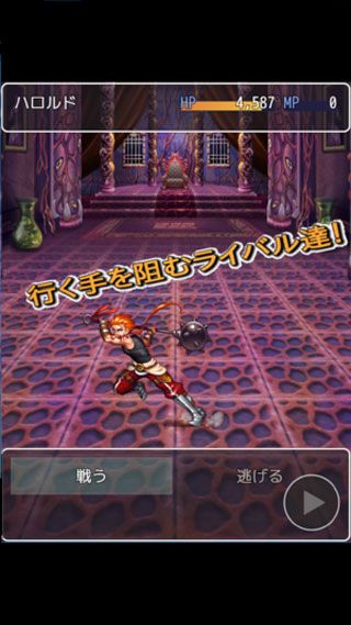 恶搞型勇者RPG 电脑版