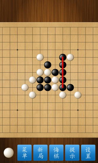 五子棋大师 电脑版