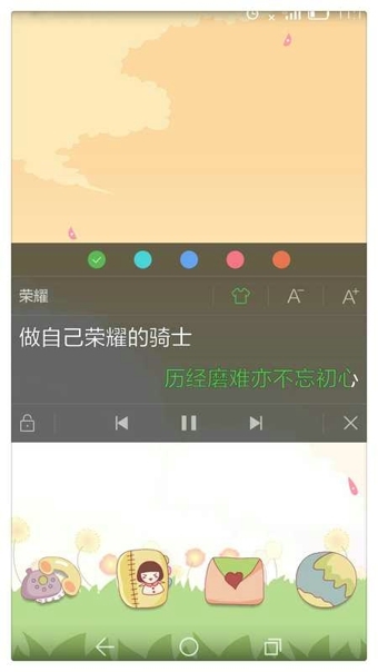 华为音乐 电脑版