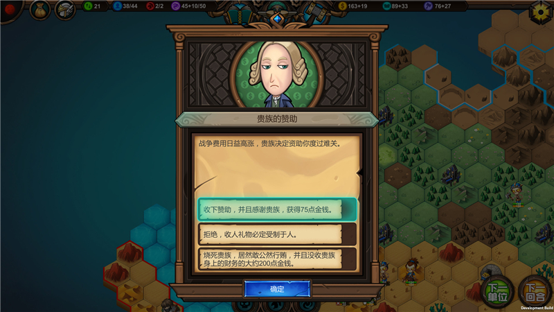 军团战棋 中文版