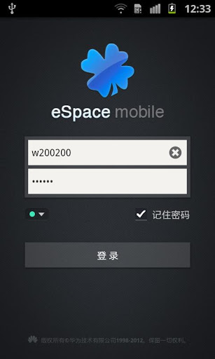 espace 电脑版