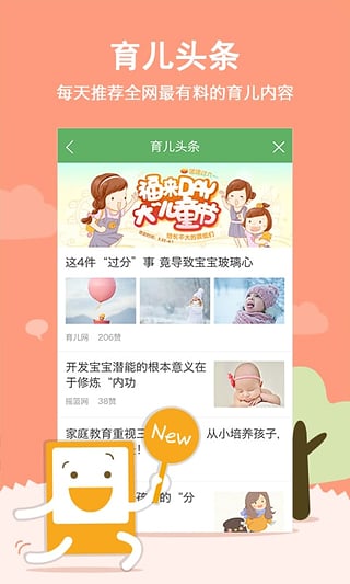 智慧树app 电脑版