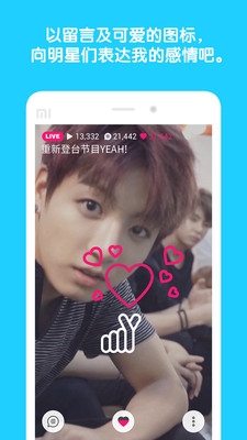 vapp 电脑版