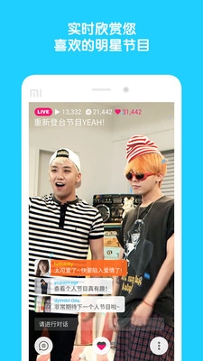 vapp 电脑版