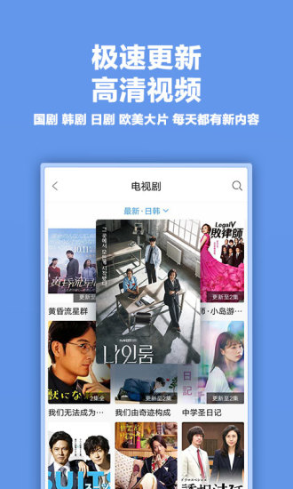 影视大全app 电脑版