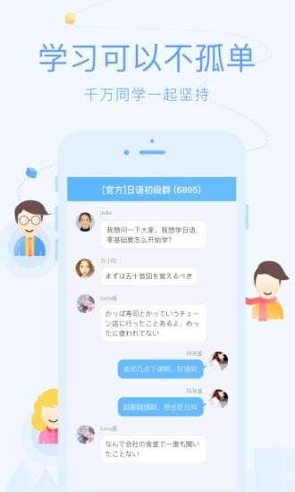 CCTalk 电脑版